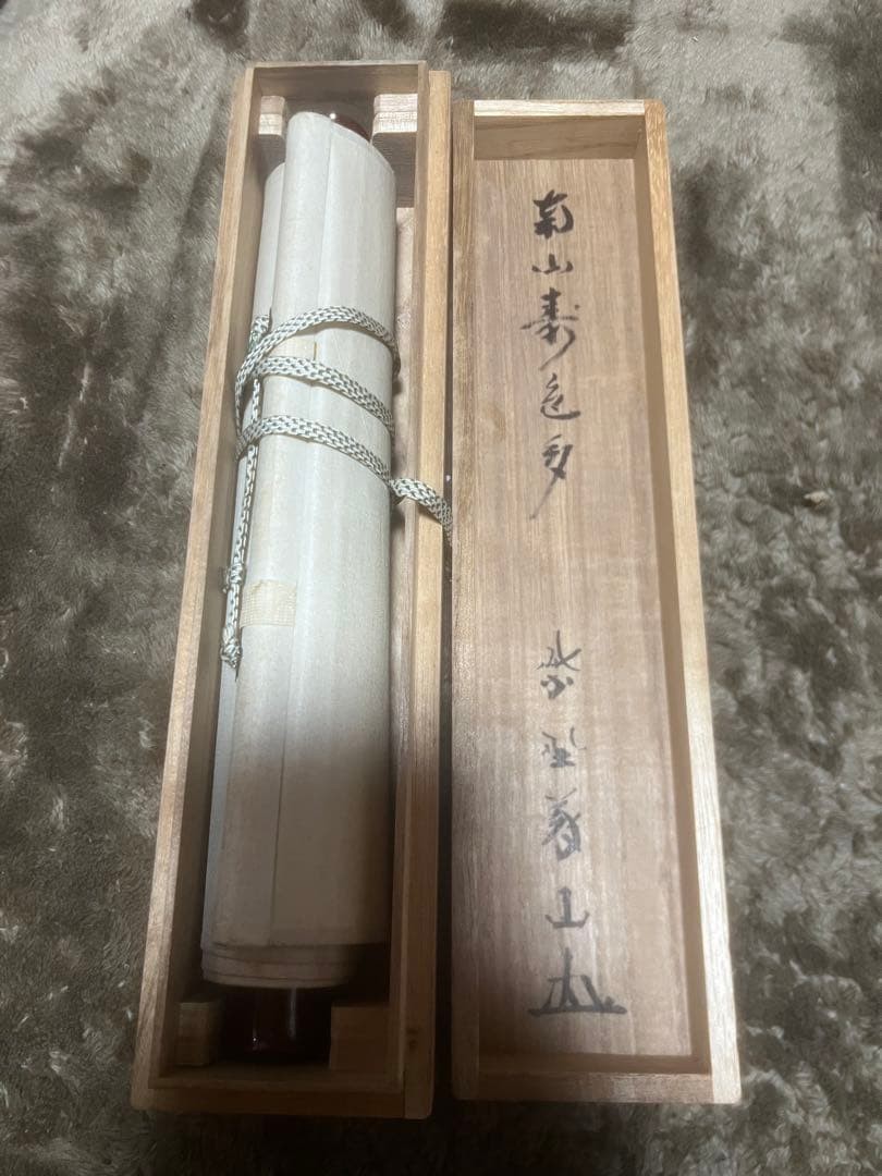 Kyoto Vintage Hanging Scroll for Tea Ceremony Art Antique Japanese Decor