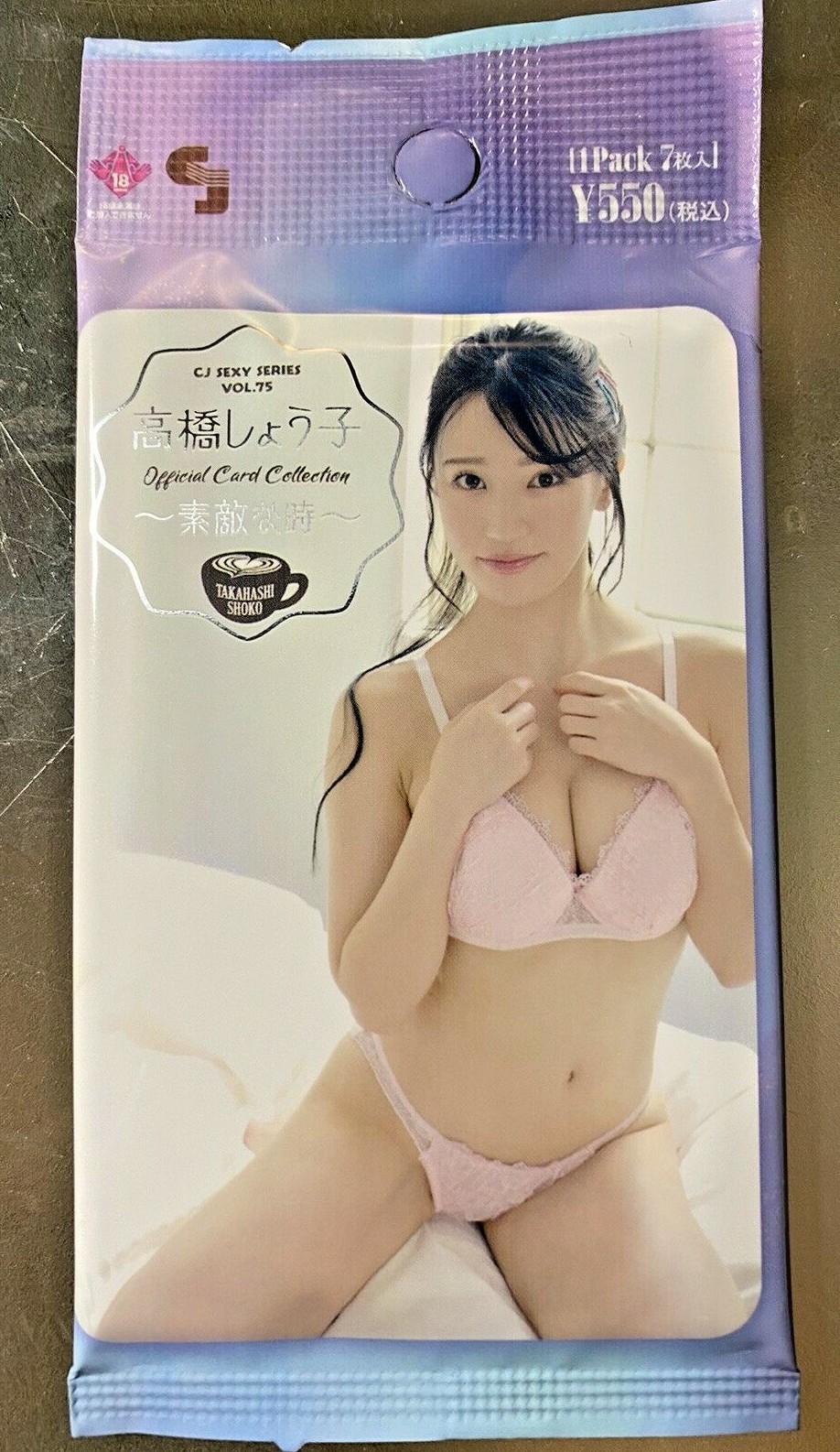 Shoko Takahashi Japanese Idol Model CJ Jyutoku Vol.75 Pack of 7 Cards Shoko Takahashi Japanese Idol Model CJ Jyutoku Vol.75 Pack of 7 Cards