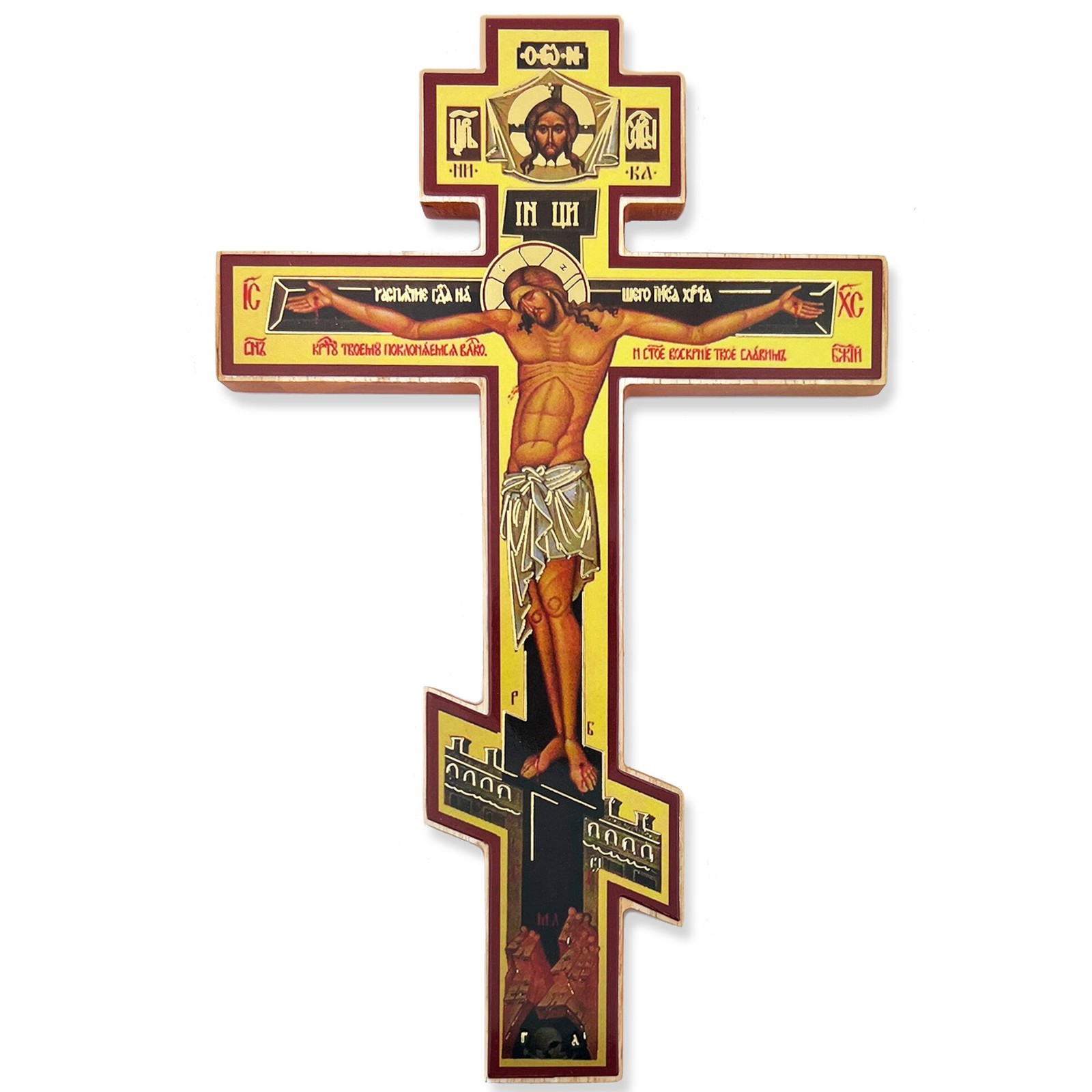 Three Bar Orthodox Byzantine Cross Crucifix Jesus Christ 8 1/2 Three Bar Orthodox Byzantine Cross Crucifix Jesus Christ 8 1/2