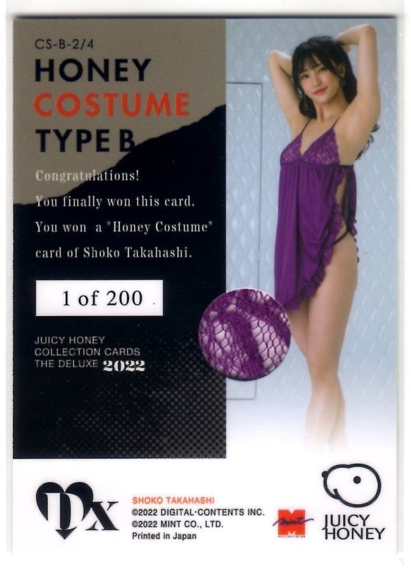Shoko Takahashi JUICY HONEY DELUXE 2022 Costume Card TypeB Japan AV JAV