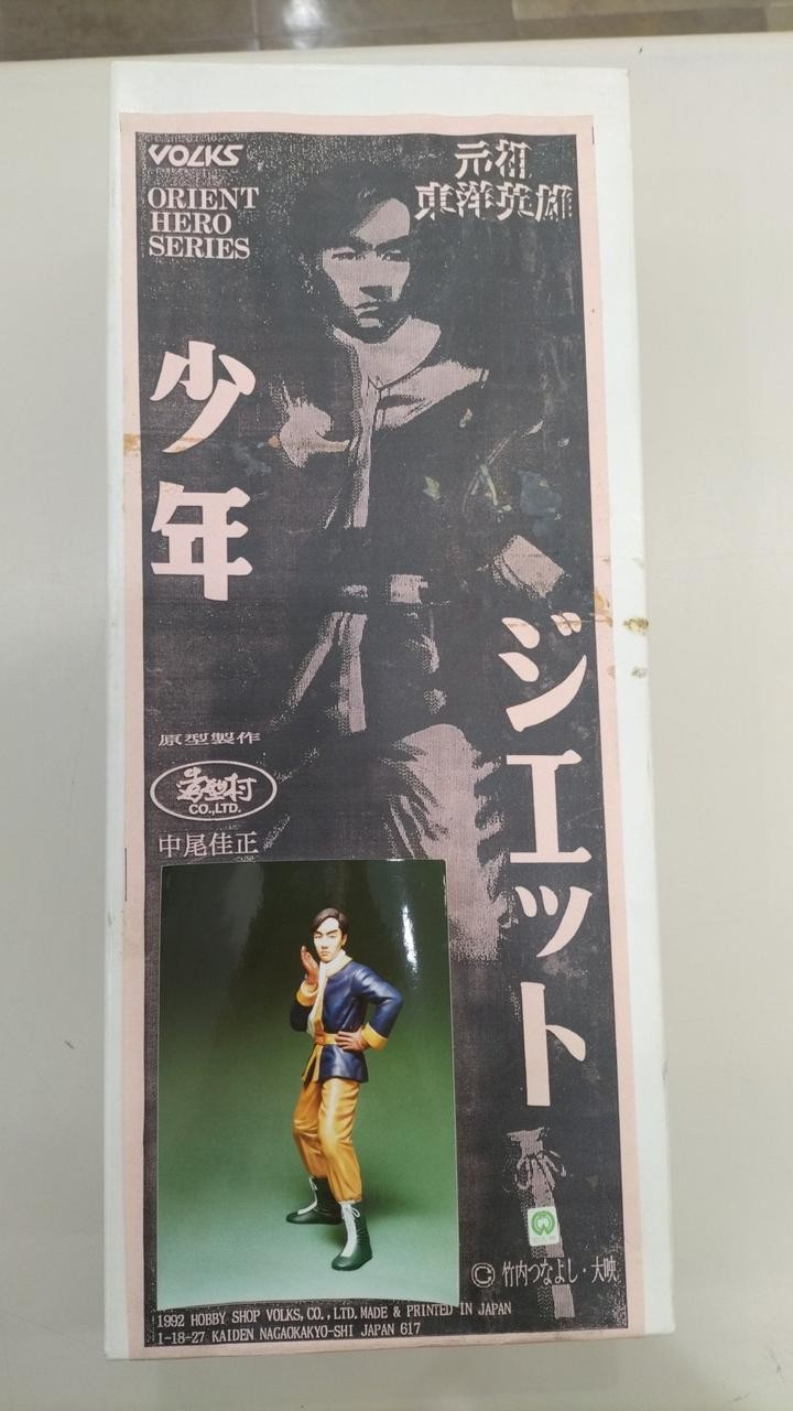 Volks Orient Hero Series Shonen Jet Resin Figure Japan Vintage Kit Volks Orient Hero Series Shonen Jet Resin Figure Japan Vintage Kit