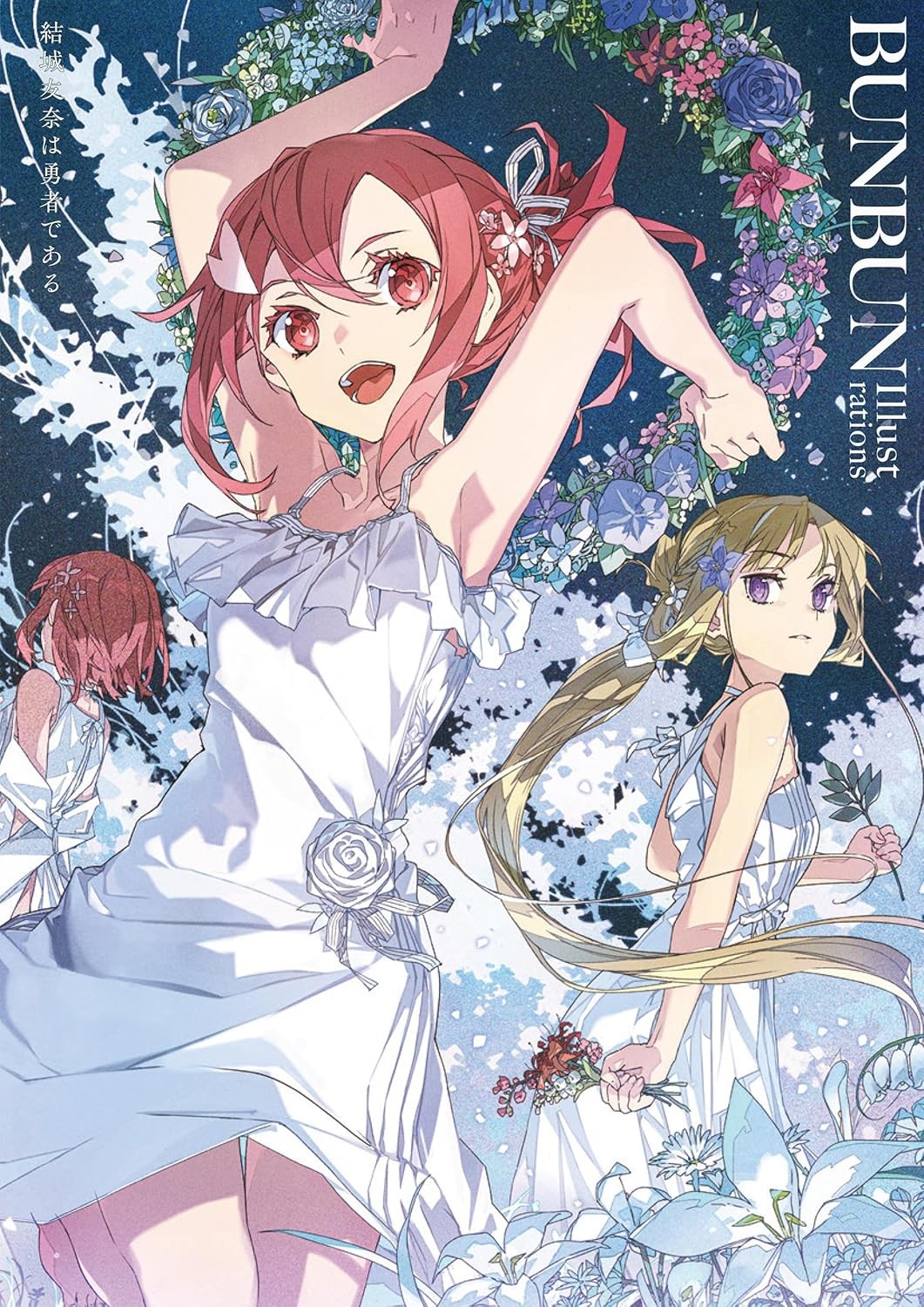 Yuki Yuna is a Hero BUNBUN Illustrations | Japan Art Book