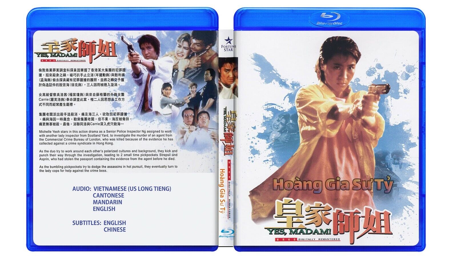 HOANG GIA SU TY - Phim Le HK Bluray - USLT/Eng Dub (read first)