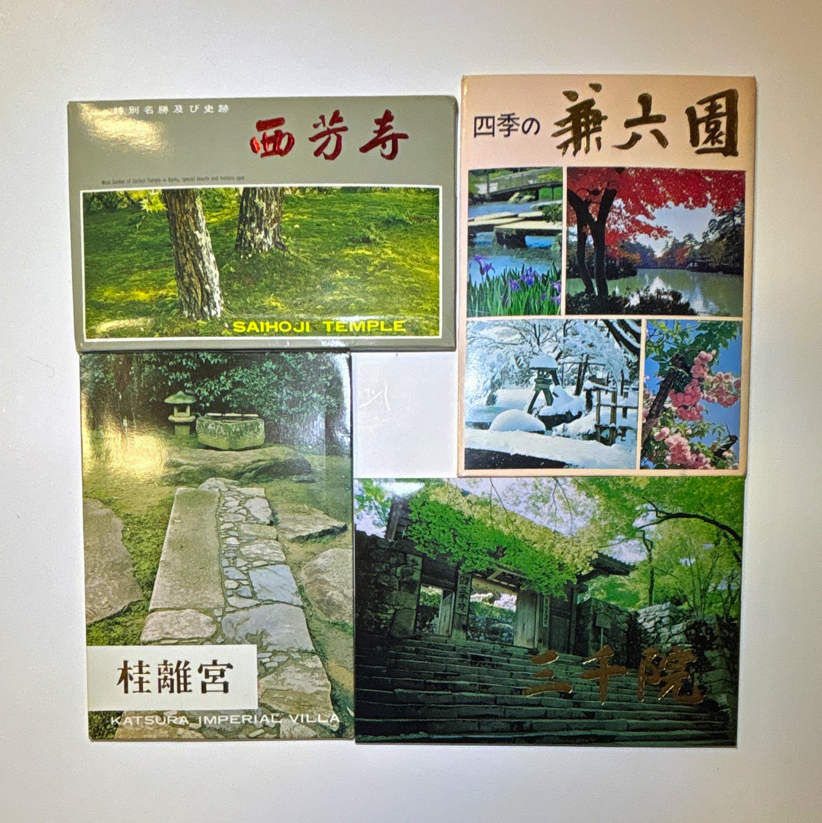 Vintage Japanese Tourist Postcard Set Lot 4 Sets Kyoto Kurashiki Saihoji Katsura