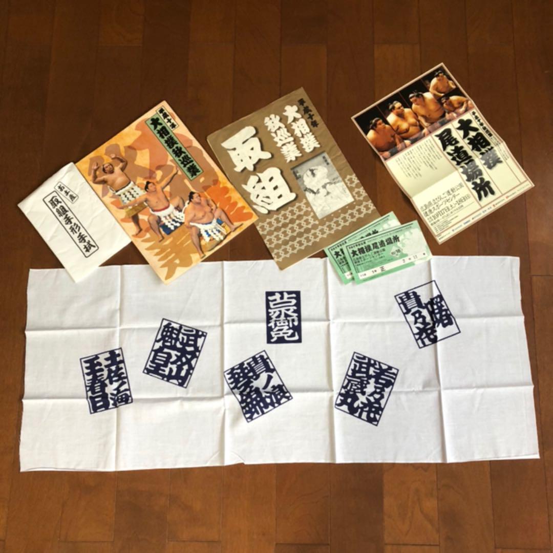 Sumo Various Sets Sumo Various Sets