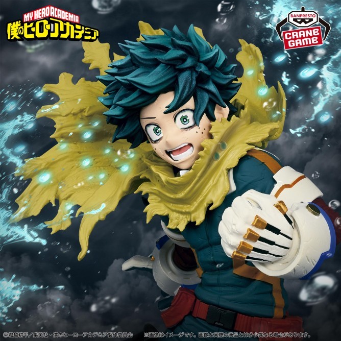 Pre My Hero Academia MAXIMATIC IZUKU MIDORIYA THE BEGINNING Figure Japan Anime