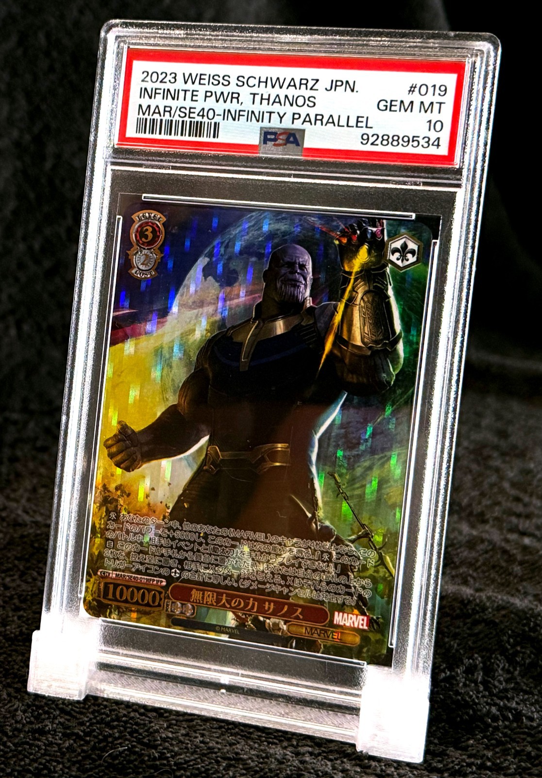 2023 THANOS INFINITY PARELLEL • PSA GEM MINT 10 • WEISS SCHWARZ MARVEL