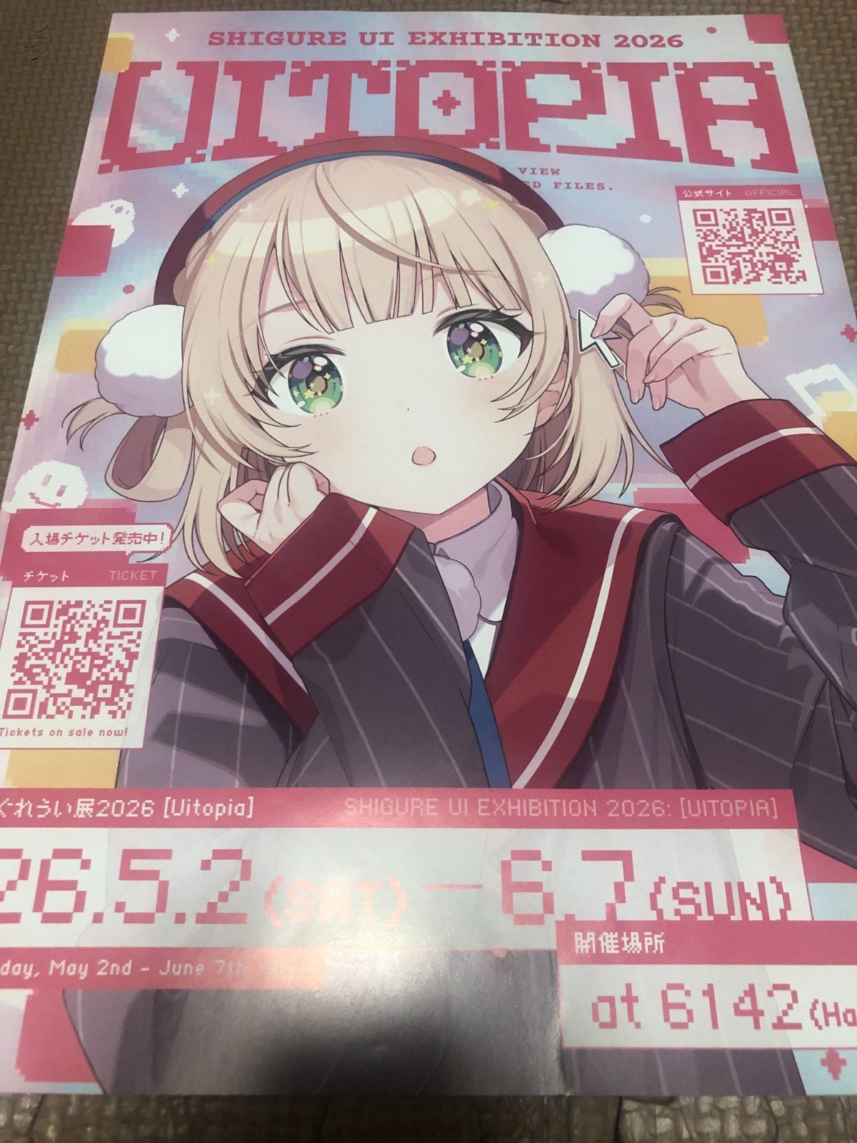Shigure Ui Exhibition Chirashi/Poster/Flyer Anime Manga Japan VTuber Official