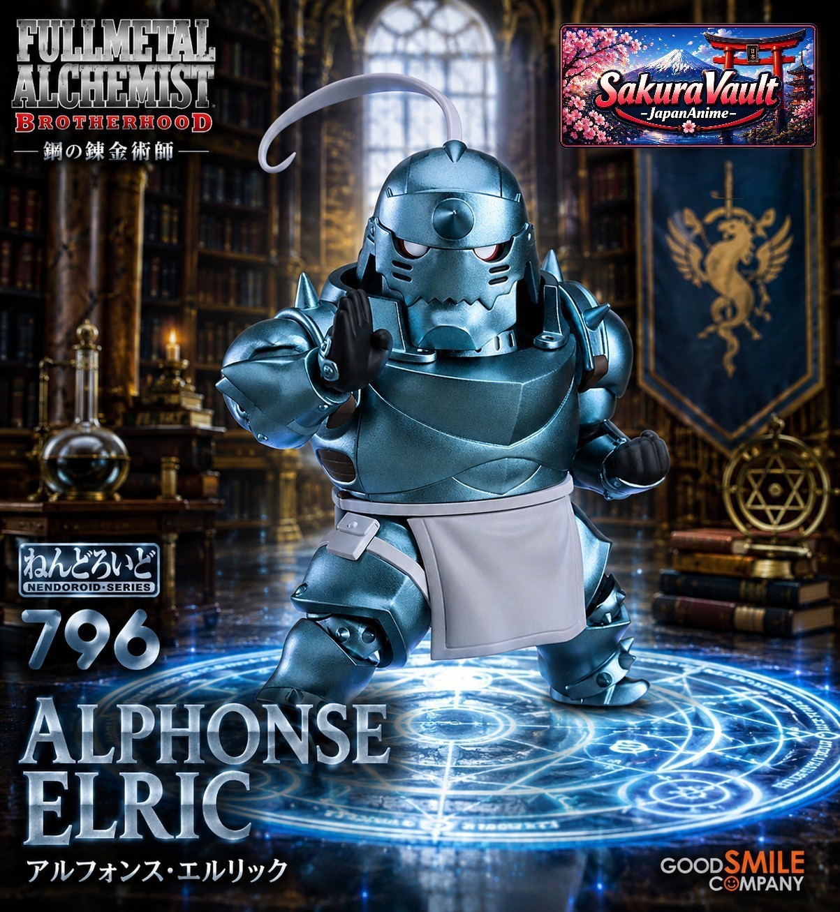 Alphonse Elric Nendoroid 796 Fullmetal Alchemist Good Smile Figure