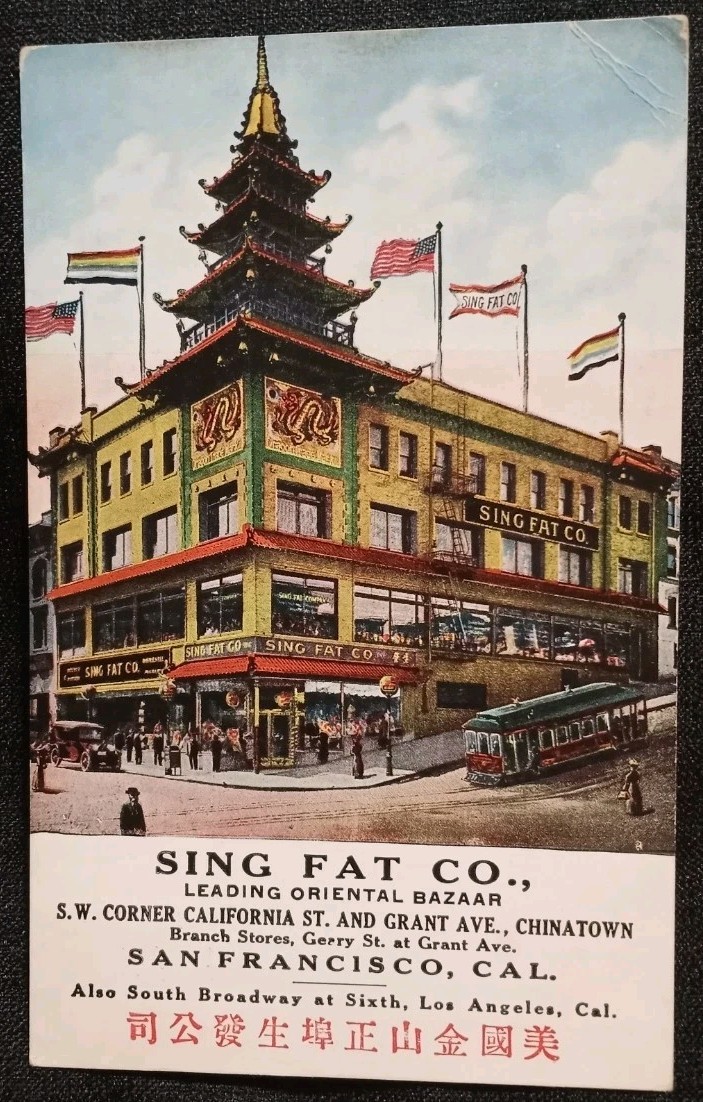 Vintage 1919 Sing Fat Co. San Francisco California Postcard Trolley Chinatown 