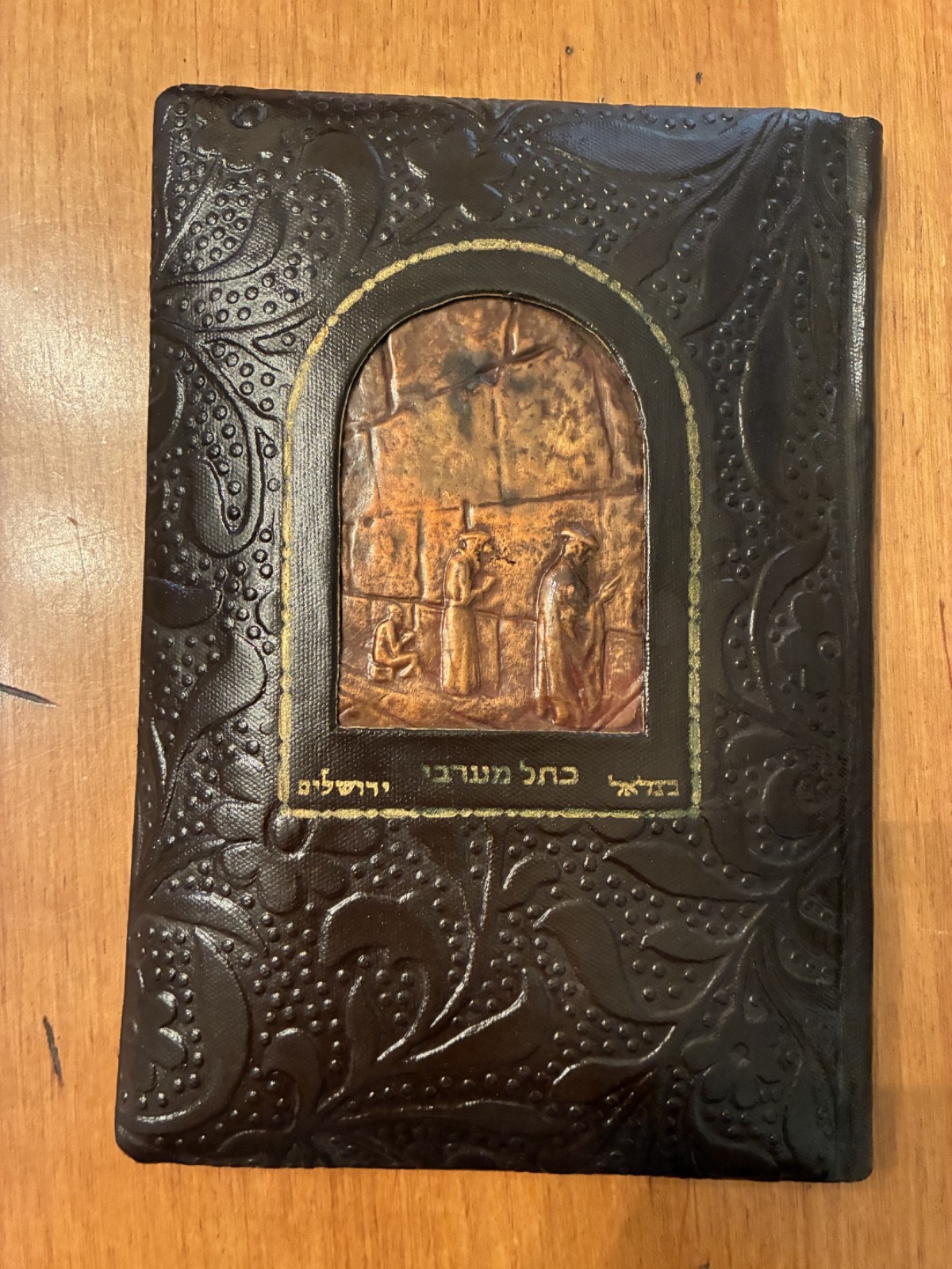ANTIQUE Famous Bible Illustrations Gustave Doré 125 Illustration 1950s Tel Aviv ANTIQUE Famous Bible Illustrations Gustave Doré 125 Illustration 1950s Tel Aviv