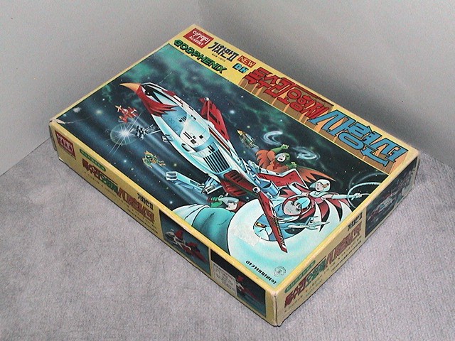 Bandai Academy Gatchaman II New God Phoenix Electric Remote Control Car Toy