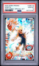 2020 SUPER DRAGON BALL HEROES PROMO 10TH ANNIVERSARY SPECIAL SET VEGETA PSA 10 picture