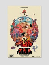 Akira Kaneda Motorcycle Giclee Print Poster 11x17 Anime Wall Art picture