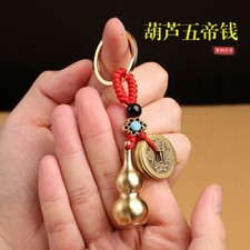 Brass Wu Lou Keychains Chinese Gourd Feng Shui Hu Lu Pendant Key Ring葫芦2PCS picture