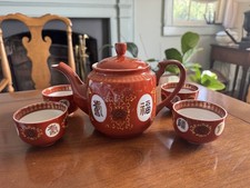 Rare Datong Cigi Fushow Wujiang Coral Red Porcelain Serving Set With 6 Cups picture