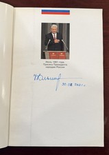 Boris Yeltsin Autograph Signed Book Illustrated Biography – Authentic Signature picture