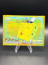 2025 Topps Chrome SpongeBob #73 ‘The Krusty Krab Pizza’ Gold /50 picture