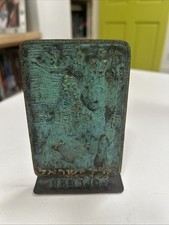 Pal Bell Israel Bronze Bookend Judaica picture
