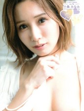 2021 Jyutoku MINAMI KOJIMA 