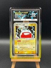 Electrode ex - 042 - Flight of Legends - 1st Edition - ACE 10 - Japanese Pokemon picture