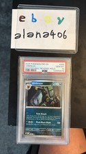 2025 POKEMON PRE EN-PRISMATIC EVOLUTIONS MASTER BALL REVERSE HOLO UMBREON PSA 10 picture