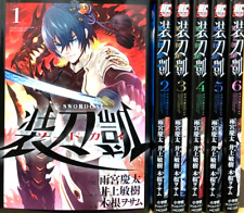 SWORD GAI Vol. 1-6 Complete Full set Japanese Manga Comics picture