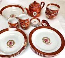 Rare Datong Cigi Fushow Wujiang Coral Red Porcelain Serving Set With Gold Letter picture