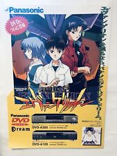 Evangelion : 1997 Panasonic DVD Player Sales Promo B2 Size Poster (Roll:NM picture