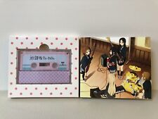 K-ON Music Album HO-KAGO TEA TIME 2CDs First Limited Edition picture