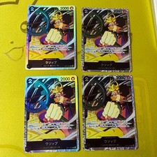 One Piece Card Game Usopp OP17 080 4 Card Set picture