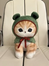 mofusand Cat Plush Green Frog Hat Costume Stuffed Animal 11in PRD-27 picture