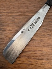 Inoue Tosuke Bessen Japanese Kamisori Razor Shave Ready HHT Shapton 12K DOVO picture