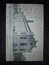 Antique 1914 Kyoto station postcard Japan to Hawaii postmarked stamped hiragana picture