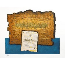 Dead Sea Scrolls. LIMITED EDITION GOLD Embossed Serigraph picture