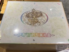 【Fastest ship！】Pokemon 2026 Blooming Legends 'Eevee & Friends' Gift Box MW51 picture