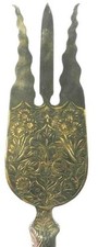 INCREDIBLE PRE 1970 RELIGIOUS   ISLAMIC / INDIAN PALM SHAPE ENGRAVD FLORAL MOTIF picture