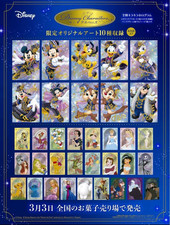 Disney Characters Wafer Card Complete Set 35 Cards Unopened Japan Bandai Lot picture