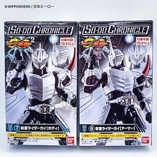 SO-DO Kamen Rider Ryuki GAI Action Figure Dragon Knight Chronicle 2 Sodo Bandai picture
