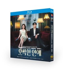 2026 For Korean Spooky in Love picture