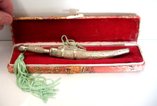 Vintage Miniature Chinese Sword Dagger Letter Opener Silvertone Asian Folk Art picture