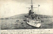 Postcard PC CHINA RUSSIA JAPAN PORT-ARTHUR BAYAN CUIRASSE, VINTAGE POSTCARD (b53389) picture