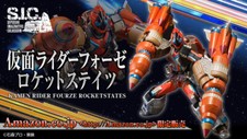 NEW Amazon.co.jp Limited S.I.C.Kamen Rider Fourze Rocket States 200mm Figure picture