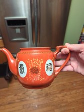 Rare Datong Cigi Fushow Wujiang Coral Red Porcelain Gold Letter Teapot No Lid picture