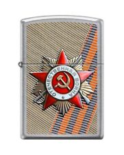 Zippo 86640 Eastern Front WW2 Russian Hammer Sickle Flag Lighter picture