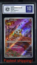 【Fast ship！】 Pokemon Gem Pack Vol.3 CBB3C 04 07/07 Exclusive Cubone CCIC 10 MW51 picture