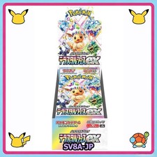 Pokemon Card Terastal Festival Booster Box SV8a-Japanese Prismatic Evolution US picture