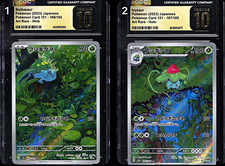 Bulbasaur 166/165 & Ivysaur 167/165 Pokemon Card 151 Art Rare CGC Pristine 10 picture