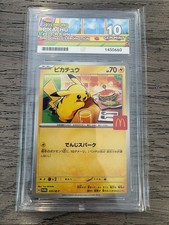 ACE 10 Pikachu 020/M-P Japanese McDonald's Promo Pokemon Card picture