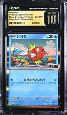 CGC 10 PRISTINE Korean Magikarp 040 M-P Mega Festa Promo Stamp Exclusive Pikachu picture